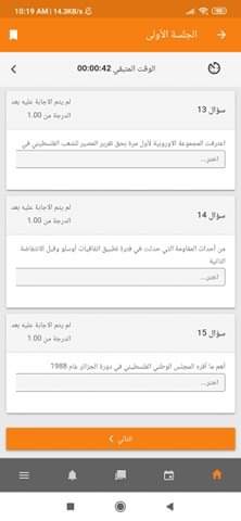 فاينل دراسات الكتروني - IMG_5876.jpg